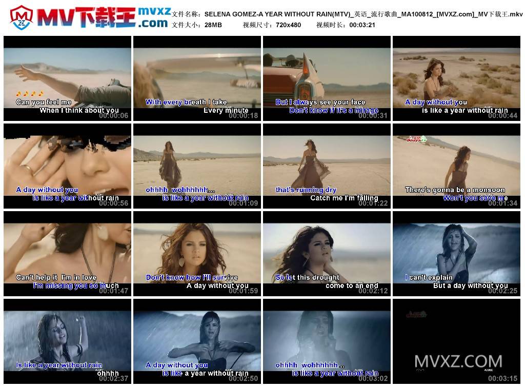 SELENA GOMEZ-A YEAR WITHOUT RAIN(MTV)_英语_流行歌曲_MA100812